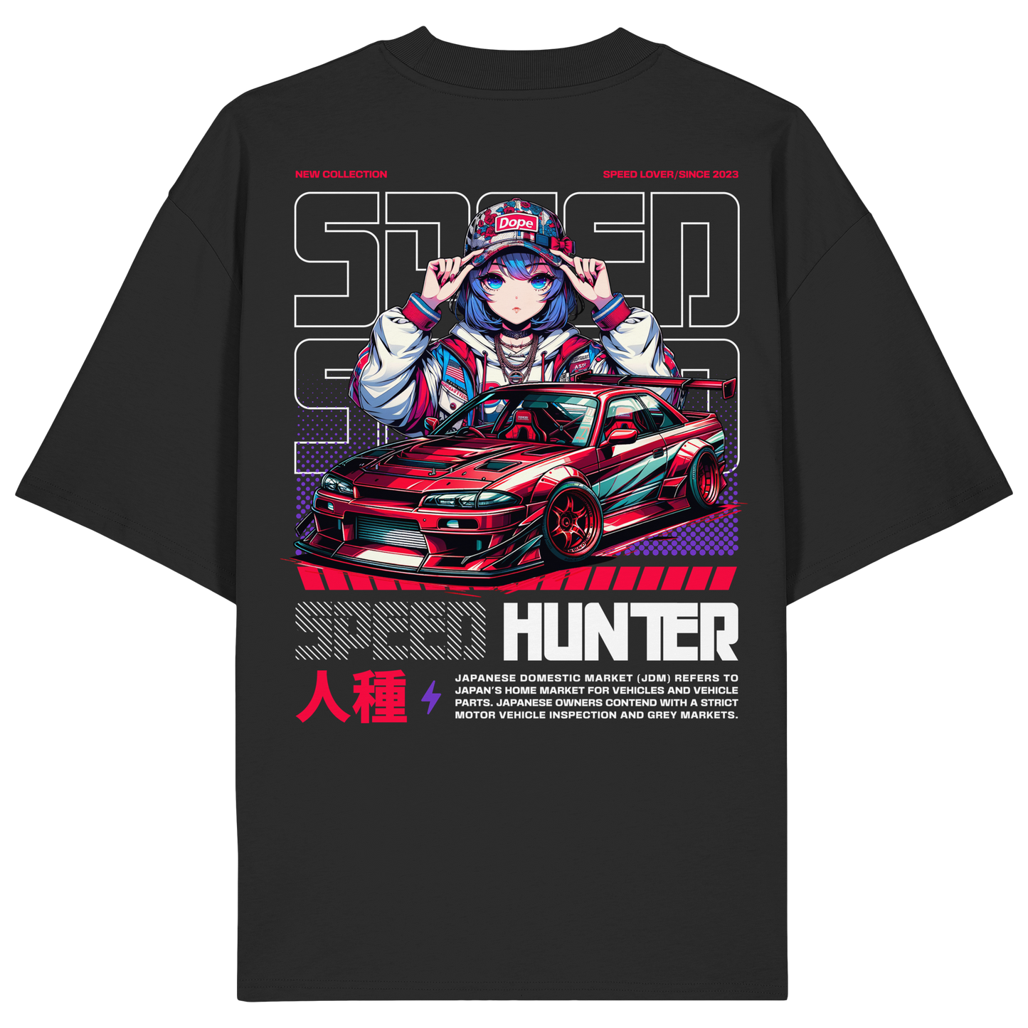 Car - Premium 200g/m² Oversize T-Shirt