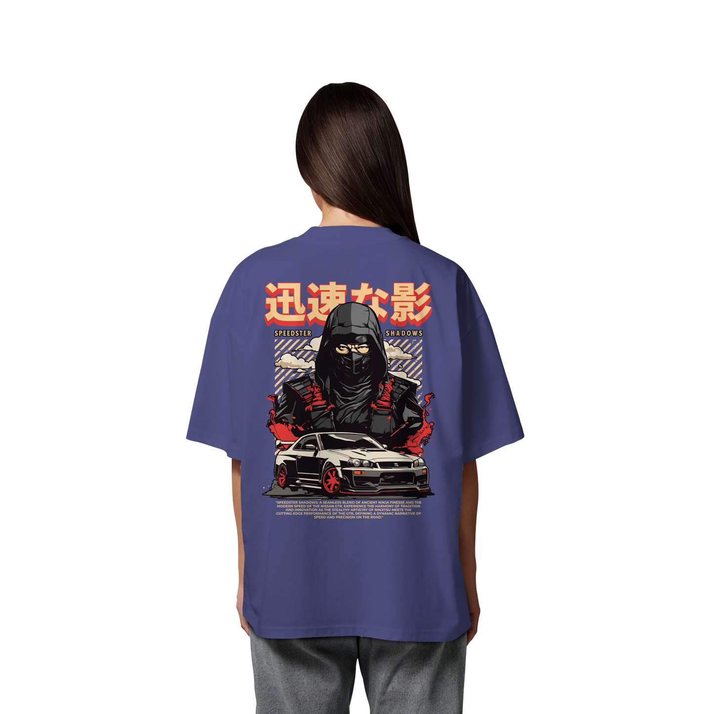 Car - Premium 200g/m² Oversize T-Shirt