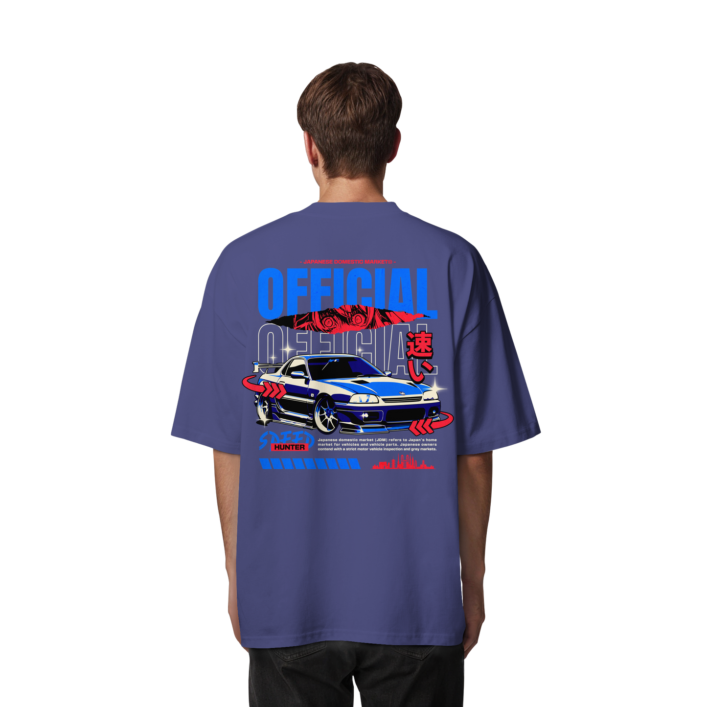 Car - Premium 200g/m² Oversize T-Shirt