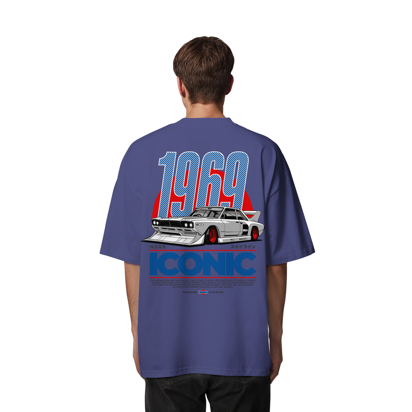 Car - Premium 200g/m² Oversize T-Shirt